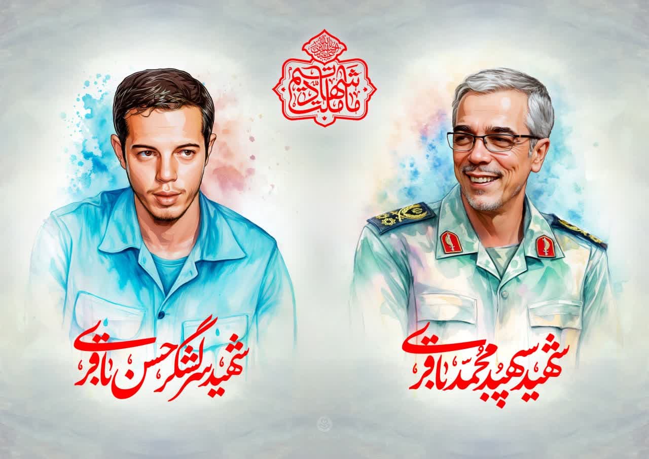 پوستر شهیدان حسن و محمد باقری